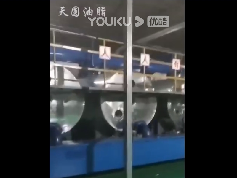 100噸食用牛油熬煉生產(chǎn)線(xiàn)